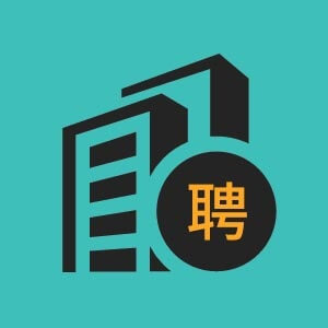 园林